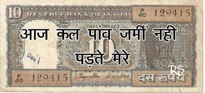 Viral images of 1000 and 500 note sadness and happiness