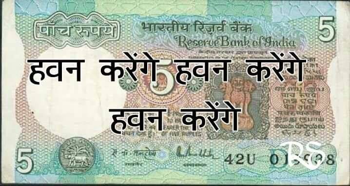 Viral images of 1000 and 500 note sadness and happiness