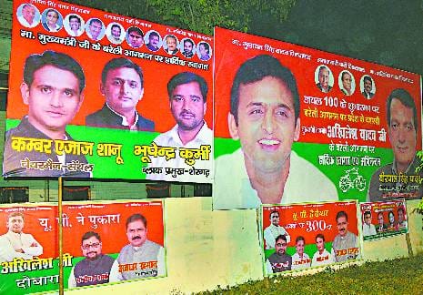 SP stills from their leader