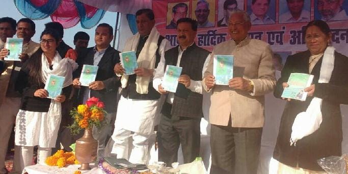 Speaker has released a book
