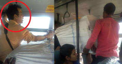 bus conductor abuse a women