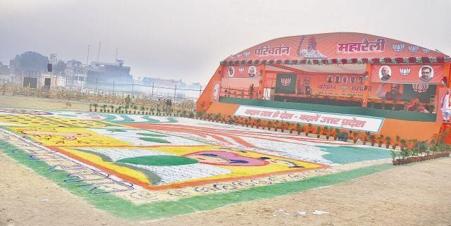 pm modi 2