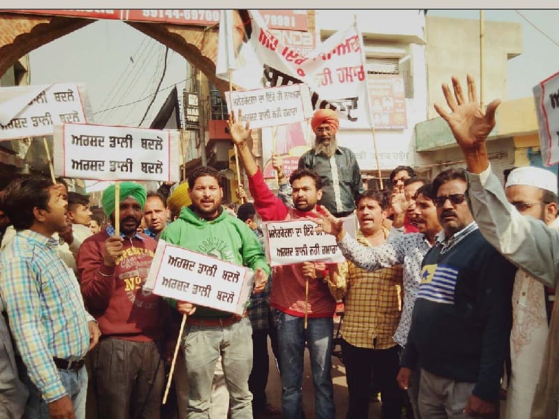  AAP candidate, party volunteers demonstrated, protesting, Malerkotla, Sangrur