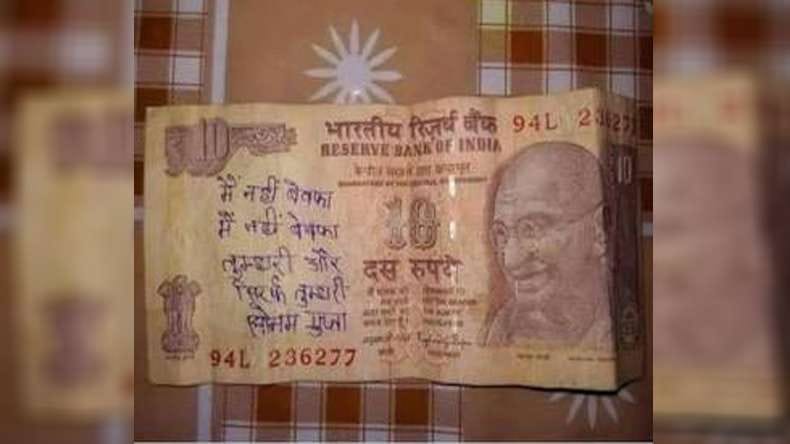 Sonam Gupta Bewfa hai, many other girls facing difficulties
