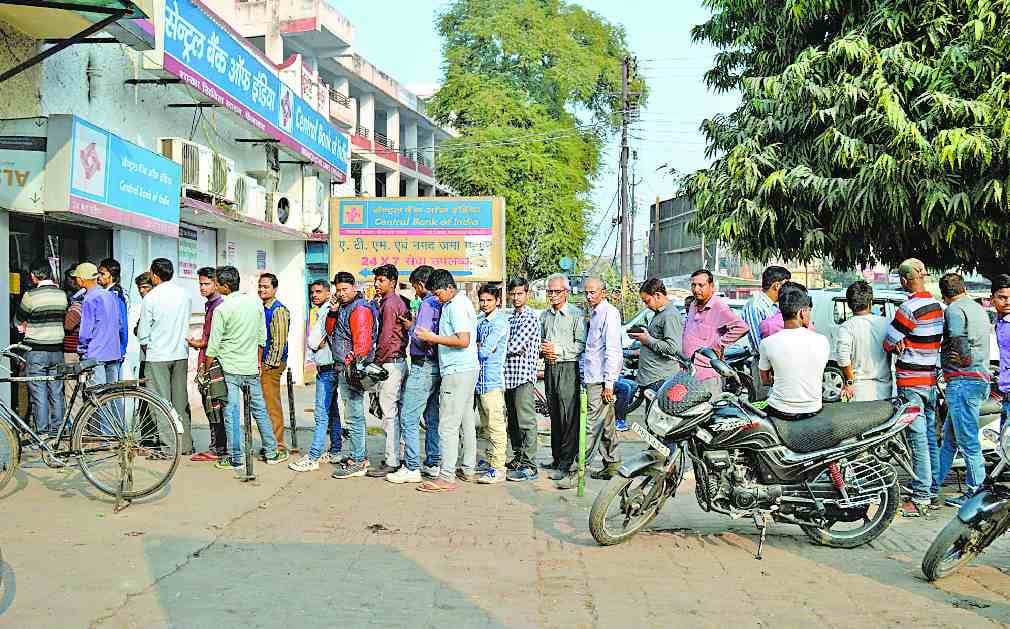 Today will incur currency crisis