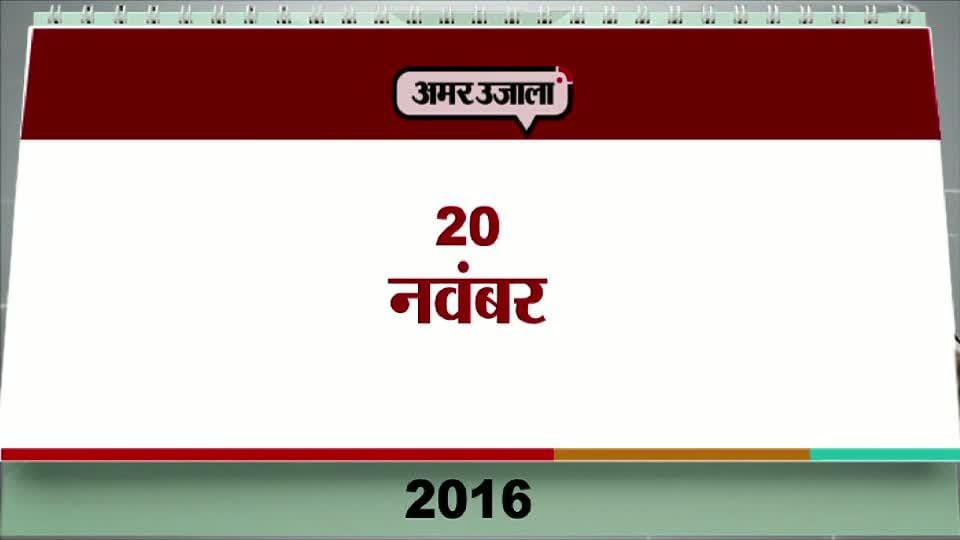 ऐजेंडा