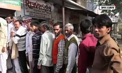 Villagers of Aligarh suffer due to cash crunch in banks