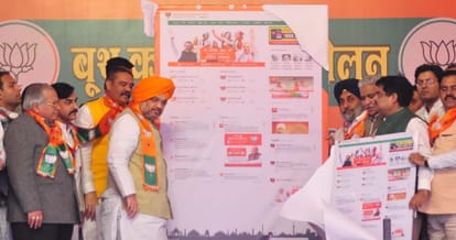 bjp president amit shah in jalandhar, big announcement