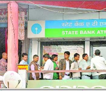 he bank closed, crowd at ATM