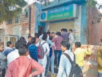 fatehabad, cash, bank, cash end in bank, 11 am,   fatehabad,  harayana