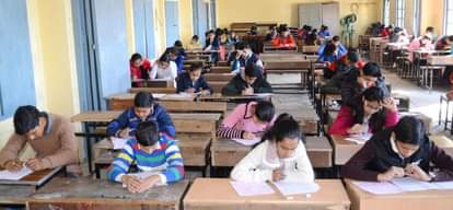 atul maheshwari scholarship exam