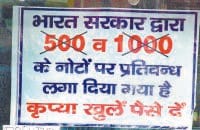 currency, atm, bank, market, exchange, science, cloth, industry, ambala