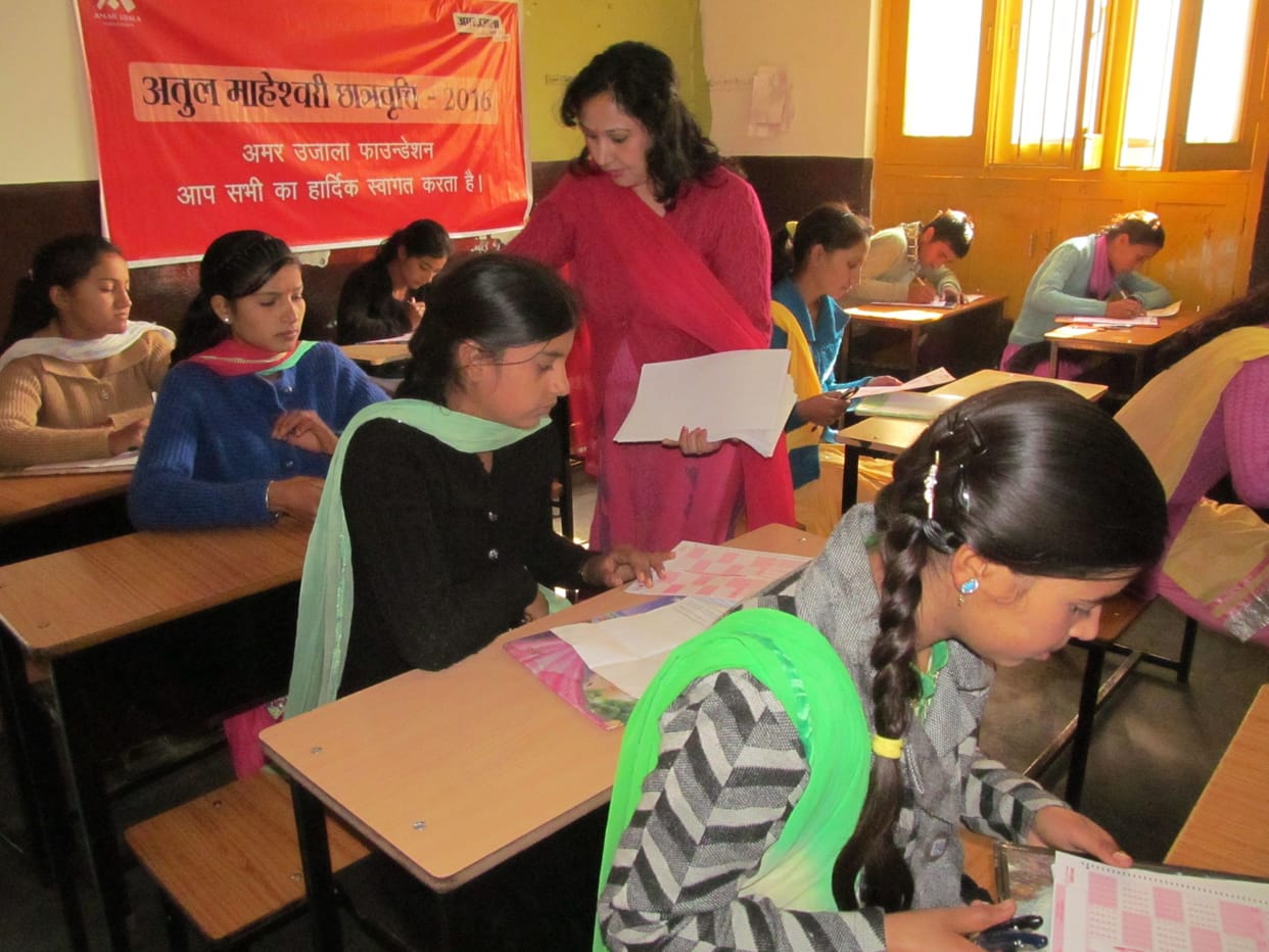 scholarship exams in chamba