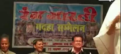 Donkey festival held in kanpur