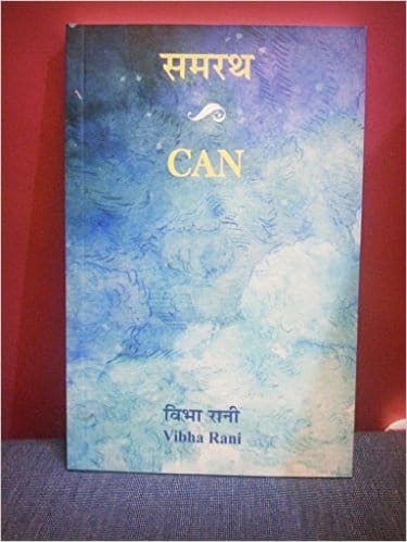recommended book for this week
