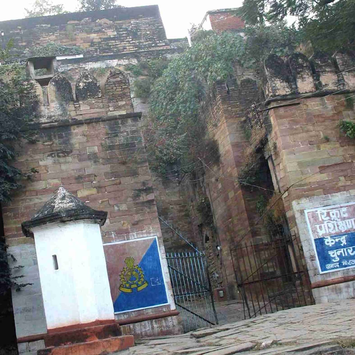 the chunar durg lost his identity 