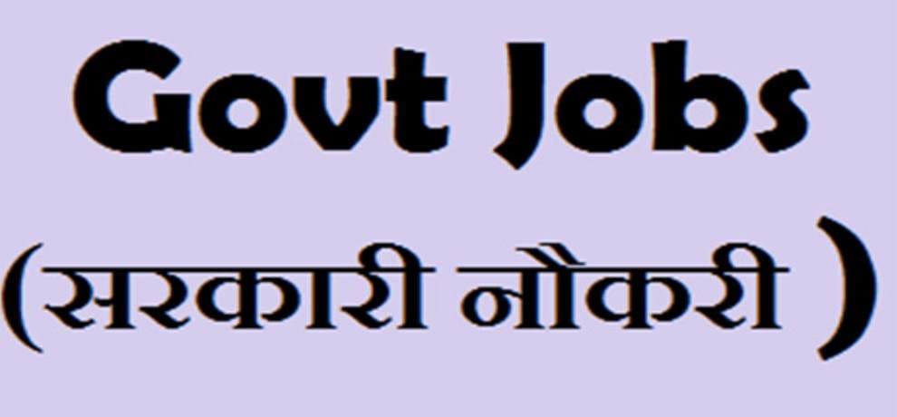 HPSSC hamirpur recruitment for 1000 posts in different departments