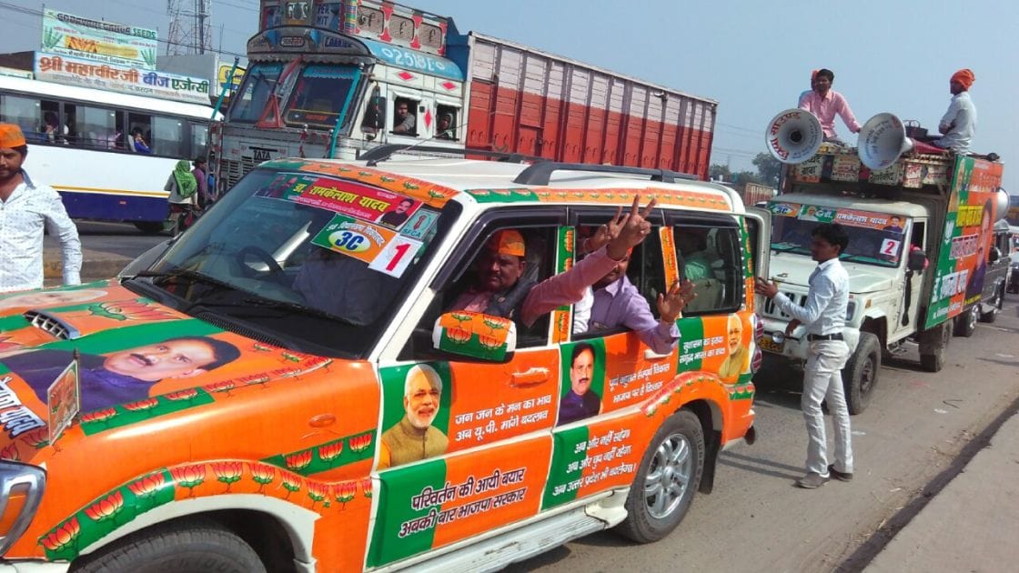 BJP said Modi's rally in Agra