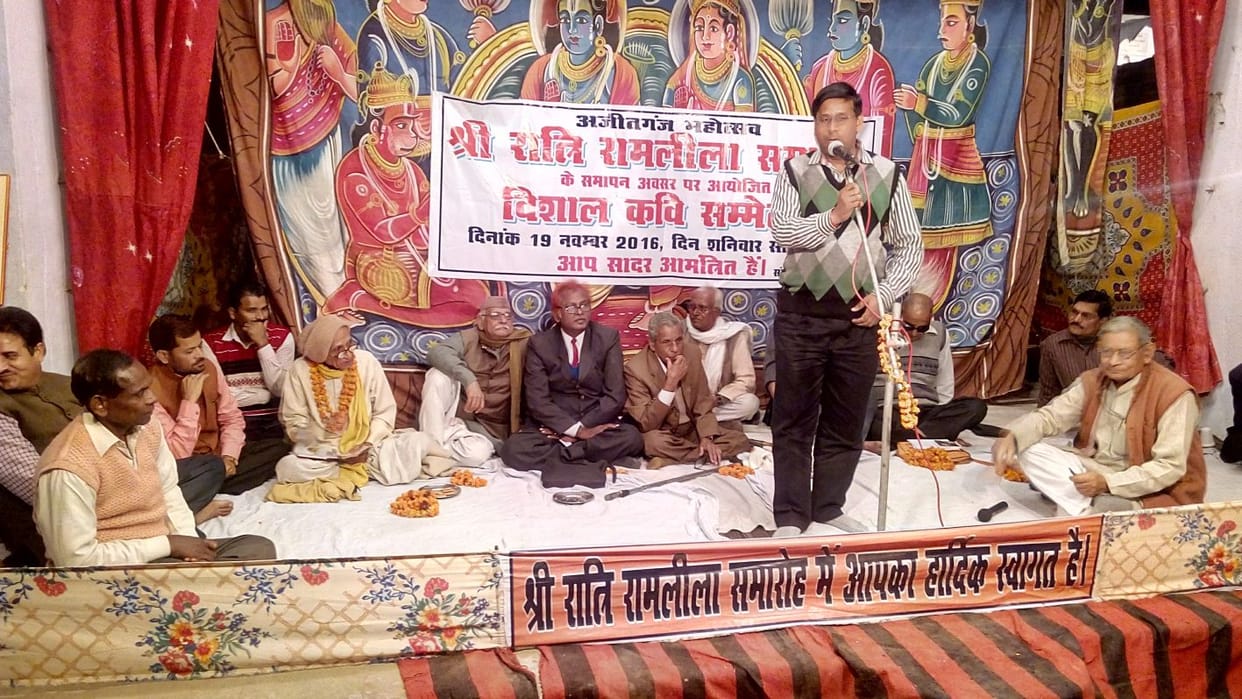  vot hetu not ke jo kamare bhare hue the...