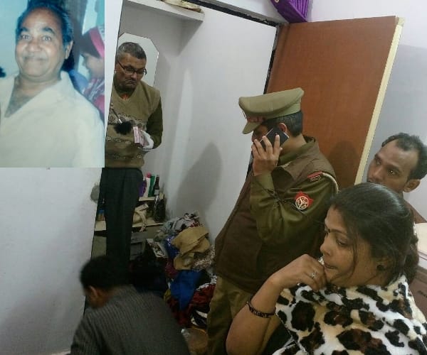 An old man murdered in lucknow.