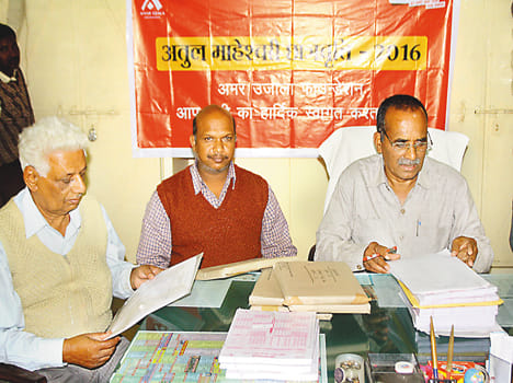 Atul Maheshwari scholarship exam today in banda
