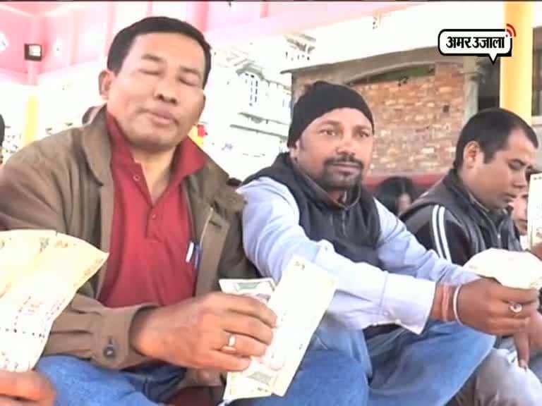 मणिपुर में नोटबंदी का विरोध