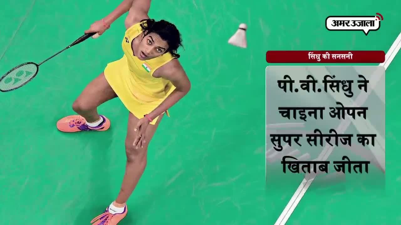 Saina Wins Her 1st Title After Rio Olympics 2016