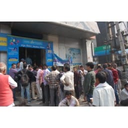 panipat, cash, bank