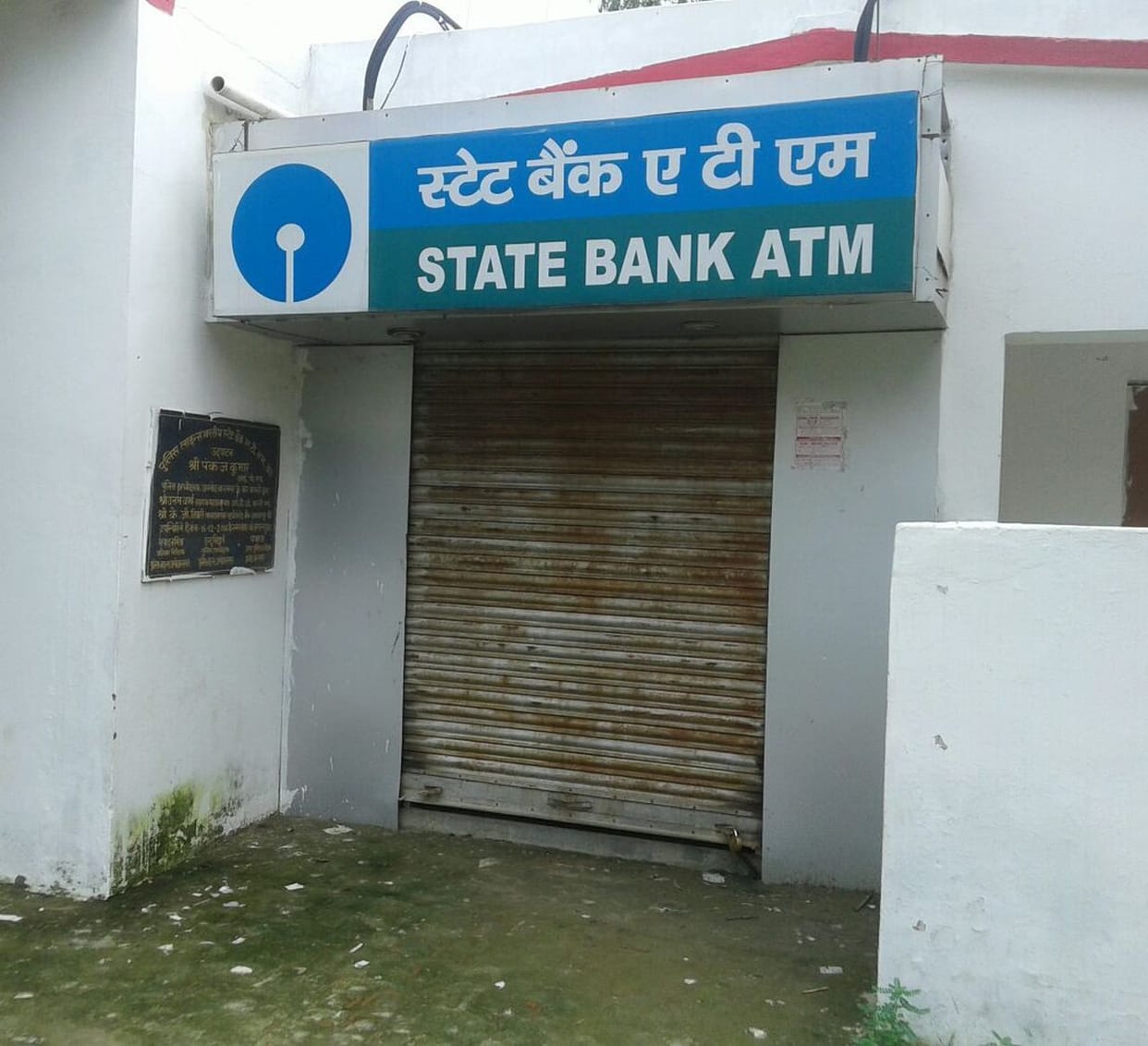 No cash in ATM in sitapur