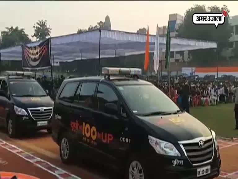 यूुपी डायल 100