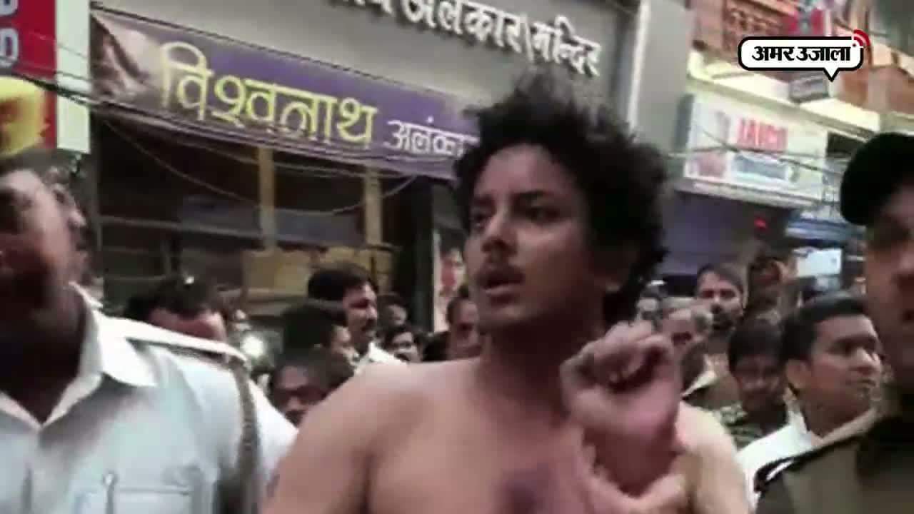 वाराणसी