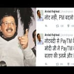 केजरीवाल का ट्वीट