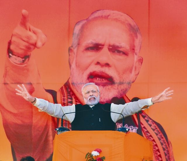 pm modi ji