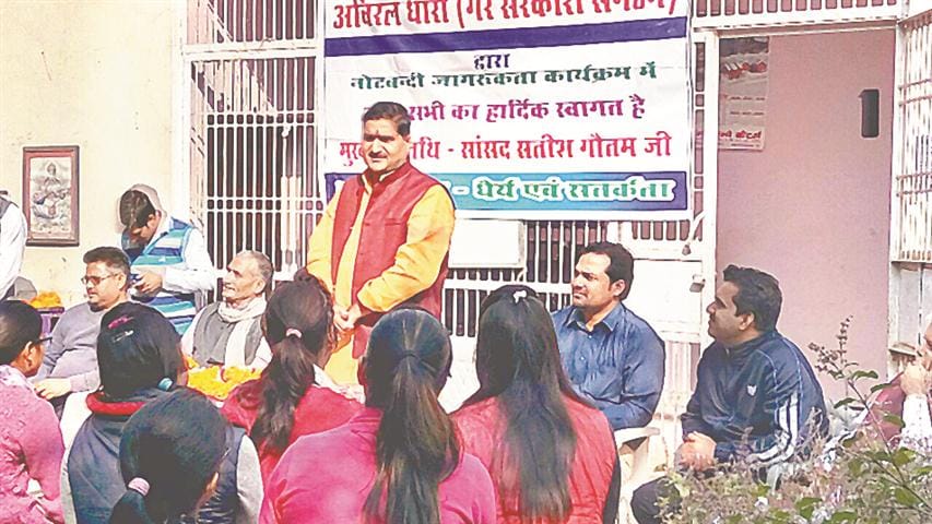 Do not be afraid of making hard Notbandi: MP