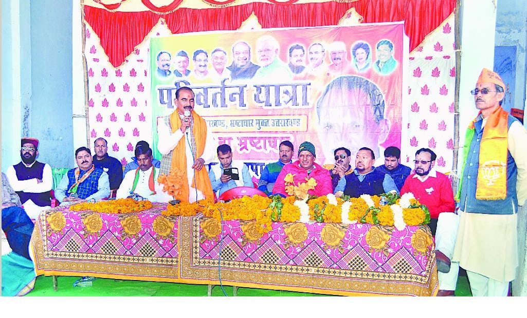 Harish Rawat is not safe at the hands of the state government