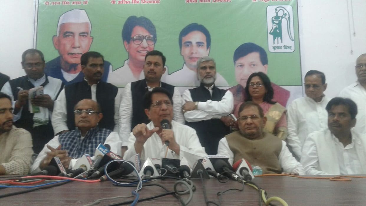 jdu, rld and bs4 comes together for up election