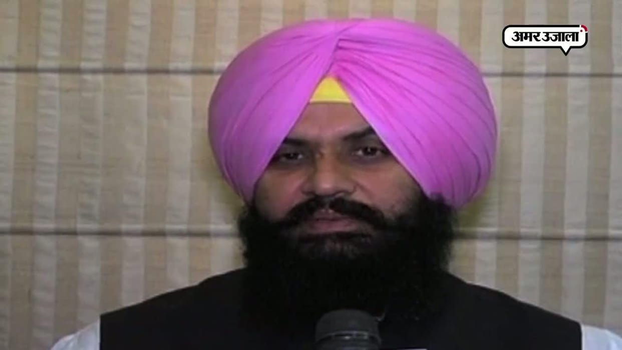 Simarjit Singh Bains Attack on Akali-Congress in patiala