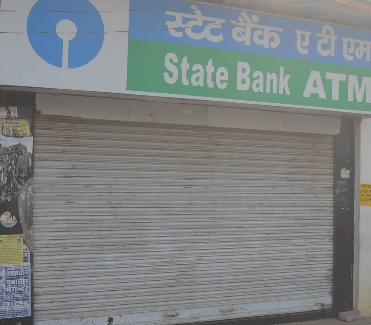 ATM Empty , banks also have no relief