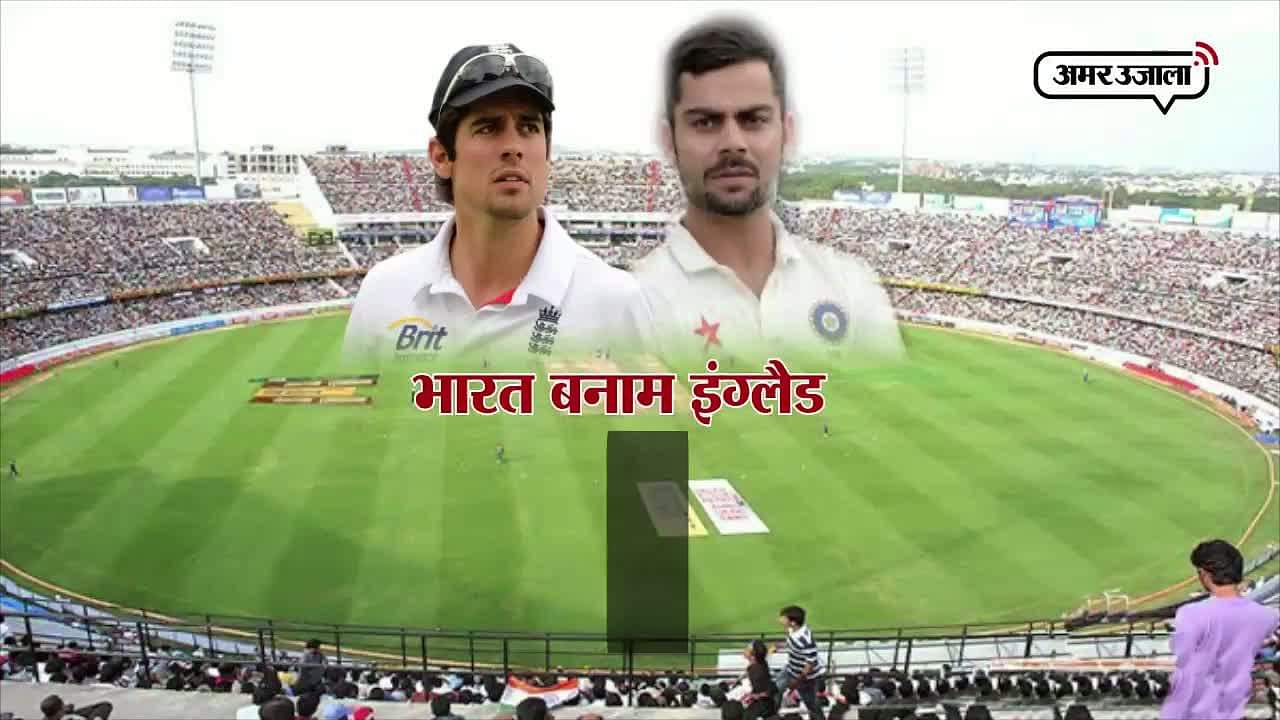 विराट जीत 