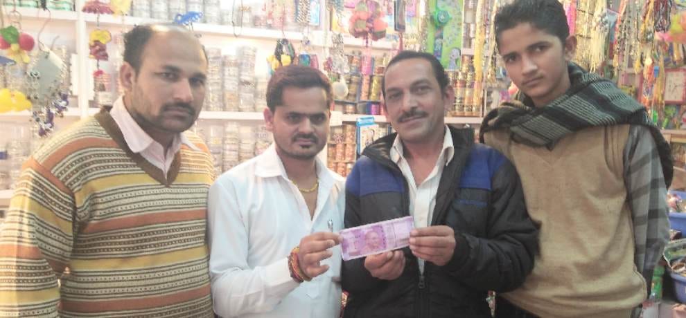 Man give fake currency note of Rs 2000 to shopkeeper in Naina Devi Temple 
