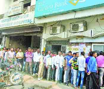 In the afternoon it was empty cash into banks