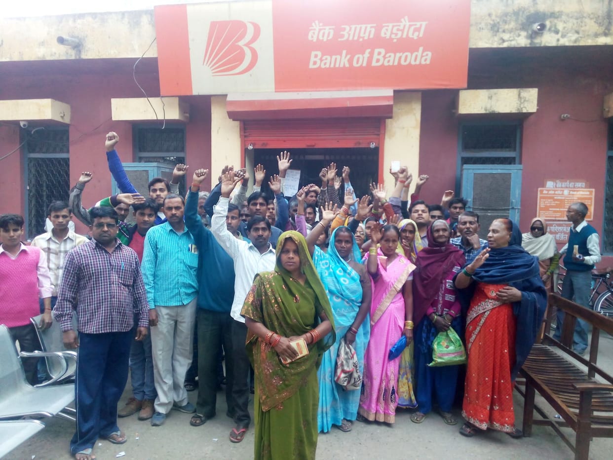 Bob cut Hungama Rs denied Customers