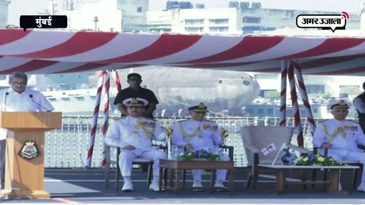 आईएनएस चैन्नई
