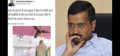kejriwal in trouble after  his two retweets on demonetisation and kanpur train derail case
