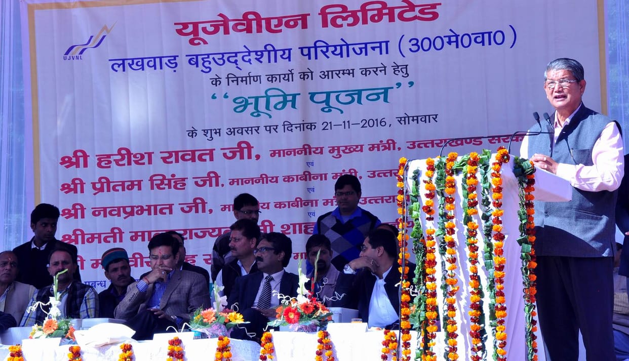 cm rawat inaugurated lakhwar power project.