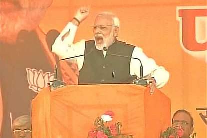 narendra modi speech in agra