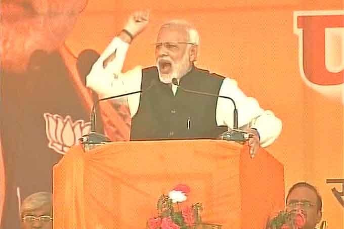 मोदी