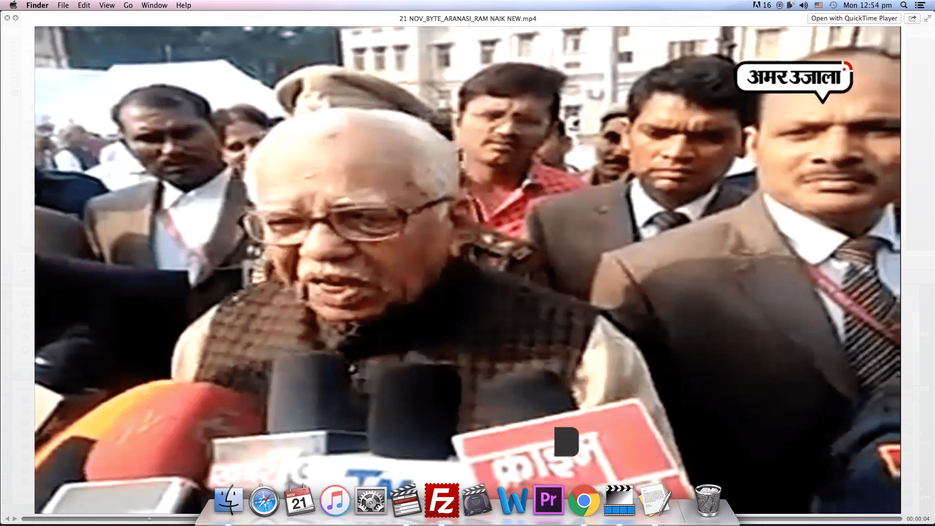 नोटबंदी : राम नाइक