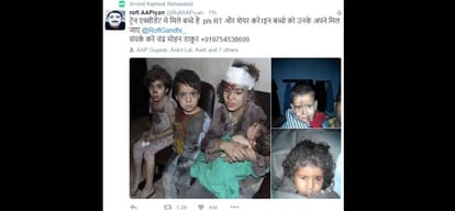 kejriwal in trouble after  his two retweets on demonetisation and kanpur train derail case