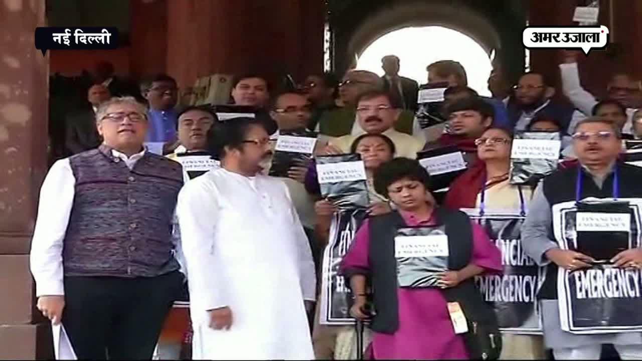 विपक्ष